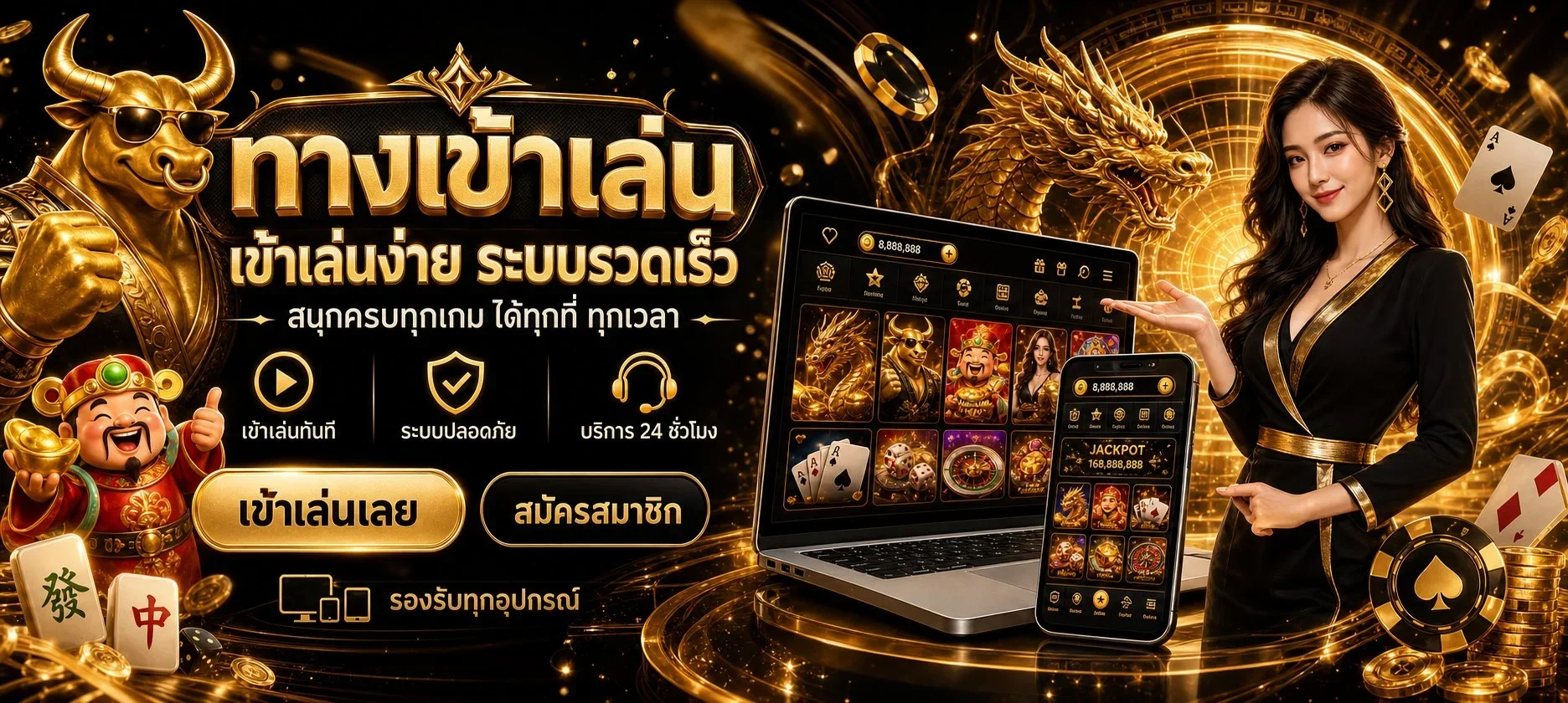 MONEYPLUS699 ทางเข้าเว็บตรงเข้าเล่นสล็อตและคาสิโนออนไลน์ 24 ชม.