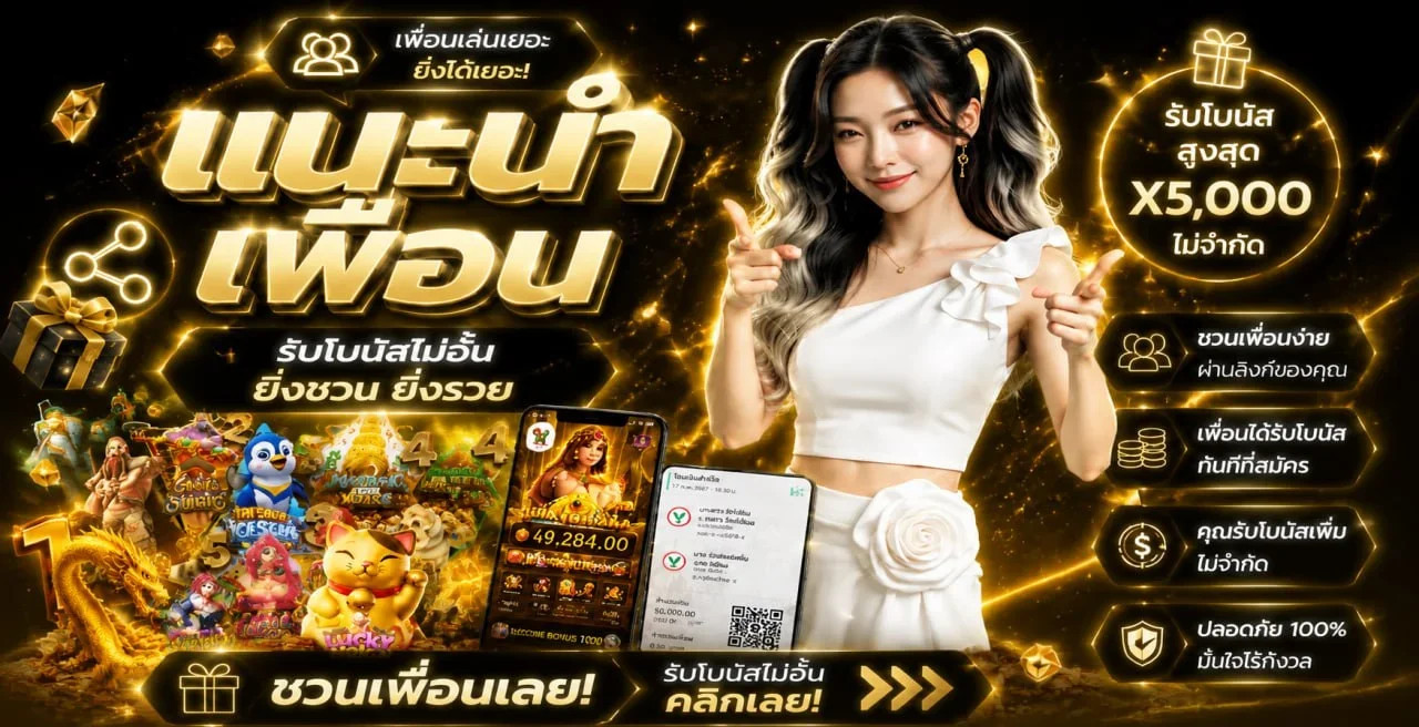 MONEYPLUS699 ทางเข้าเว็บตรง สมัครฝากถอนออโต้ 24 ชม.